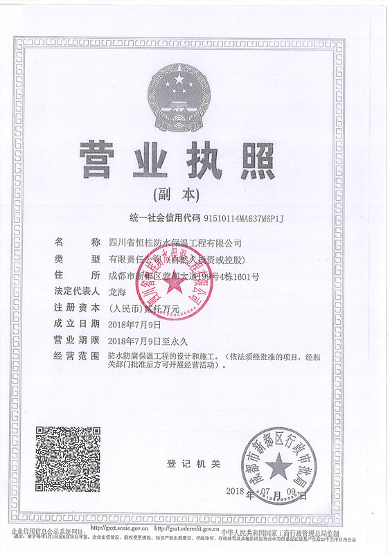 官宣：桂湖集團(tuán)鄭重聲明！