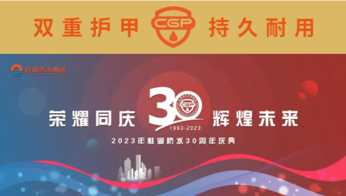 全程直播！明早8點，與你相約桂湖生產(chǎn)總部，一起看&ldquo;最美&rdquo;時刻