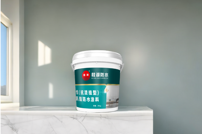 &ldquo;易施涂，抗流掛&rdquo;&mdash;&mdash;桂湖防水又一水性新產(chǎn)品即將登場(chǎng)