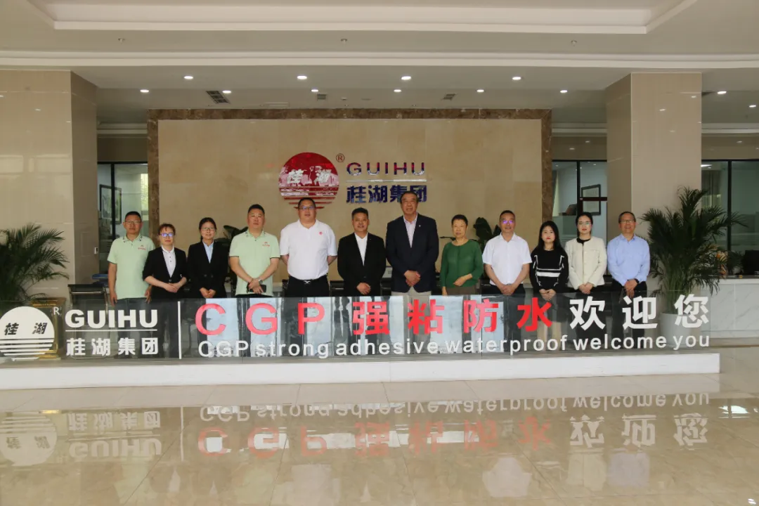 中國建筑防水協(xié)會秘書長朱冬青、常務(wù)副會長苗燕一行領(lǐng)導蒞臨桂湖集團調(diào)研交流